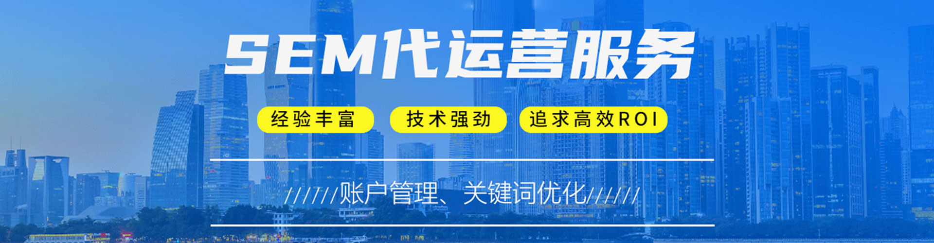 光山百度开户返点