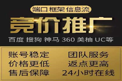托管SEM竞价策略：打造高性价比广告投放
