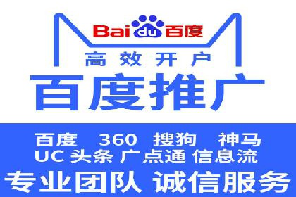 SEM投放实战：提升广告点击率