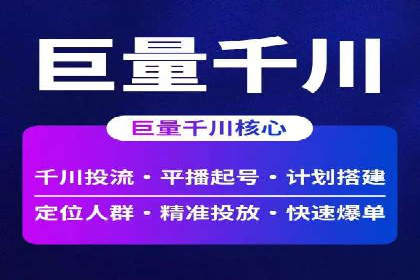 百度推广费用构成及不同行业收费案例